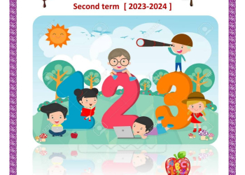 مذكرة Math الرياضيات لغات KG1 الفصل الدراسي الثاني