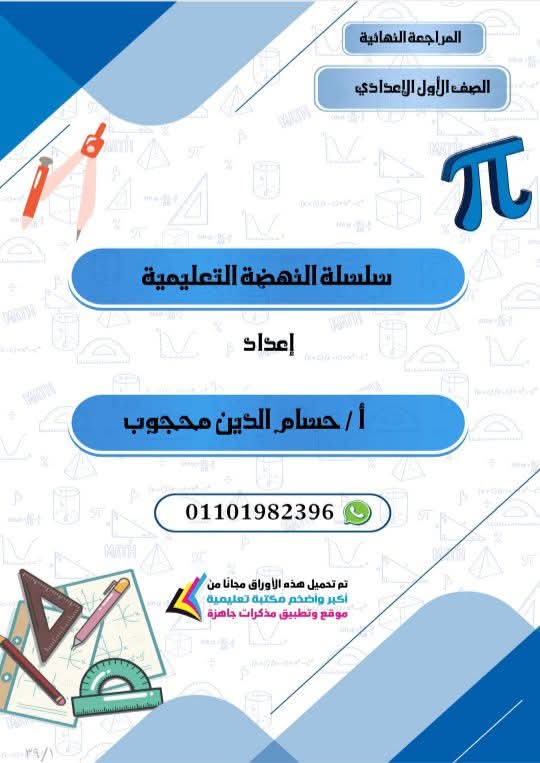 مسودة تلقائية مسودة تلقائية