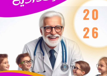 اهم كورس تأسيس اللغة الانجليزية للمرحلة الإعدادية