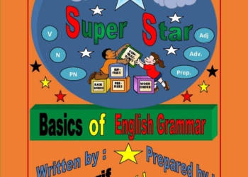 افضل مذكرة تأسيس جرامر اللغة الانجليزية للمرحلة الابتدائية والاعدادية PDF