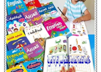 اهم مذكرة تأسيس فى اللغة العربية لرياض الأطفال PDF