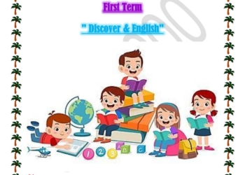 افضل ملزمة شرح وتدريبات Discover + لغة انجليزية KG 2 الترم الأول