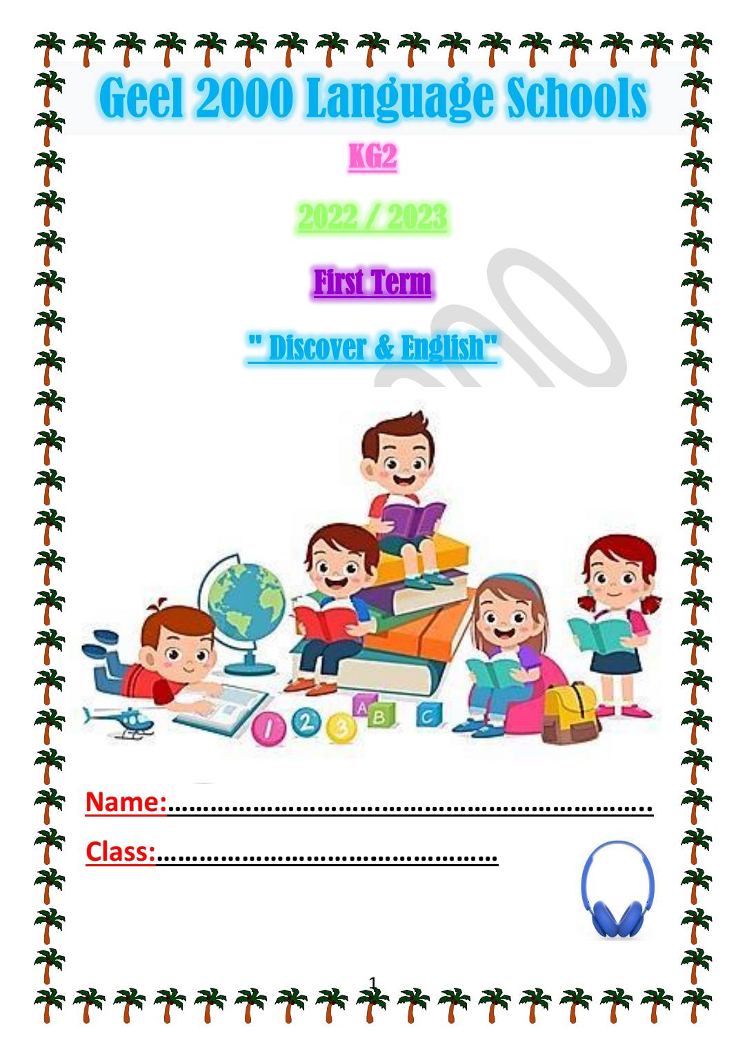افضل ملزمة شرح وتدريبات Discover + لغة انجليزية KG 2 الترم الأول