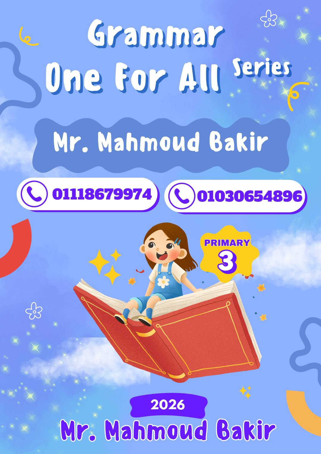 اهم و أحدث مذكرة جرامر اللغة الانجليزية للصف الثالث الابتدائي الترم الأول المنهج الجديد اهم و أحدث مذكرة جرامر اللغة الانجليزية للصف الثالث الابتدائي الترم الأول المنهج الجديد