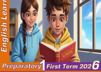 اهم ملزمة شرح وتدريبات اللغة الانجليزية الصف الاول الاعدادي الترم الاول