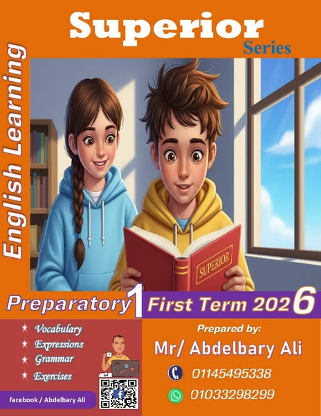 اهم ملزمة شرح وتدريبات اللغة الانجليزية الصف الاول الاعدادي الترم الاول