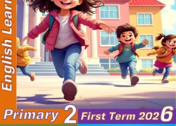 اهم و أحدث مذكرة لغة إنجليزية للصف الثاني الابتدائي الترم الأول المنهج الجديد