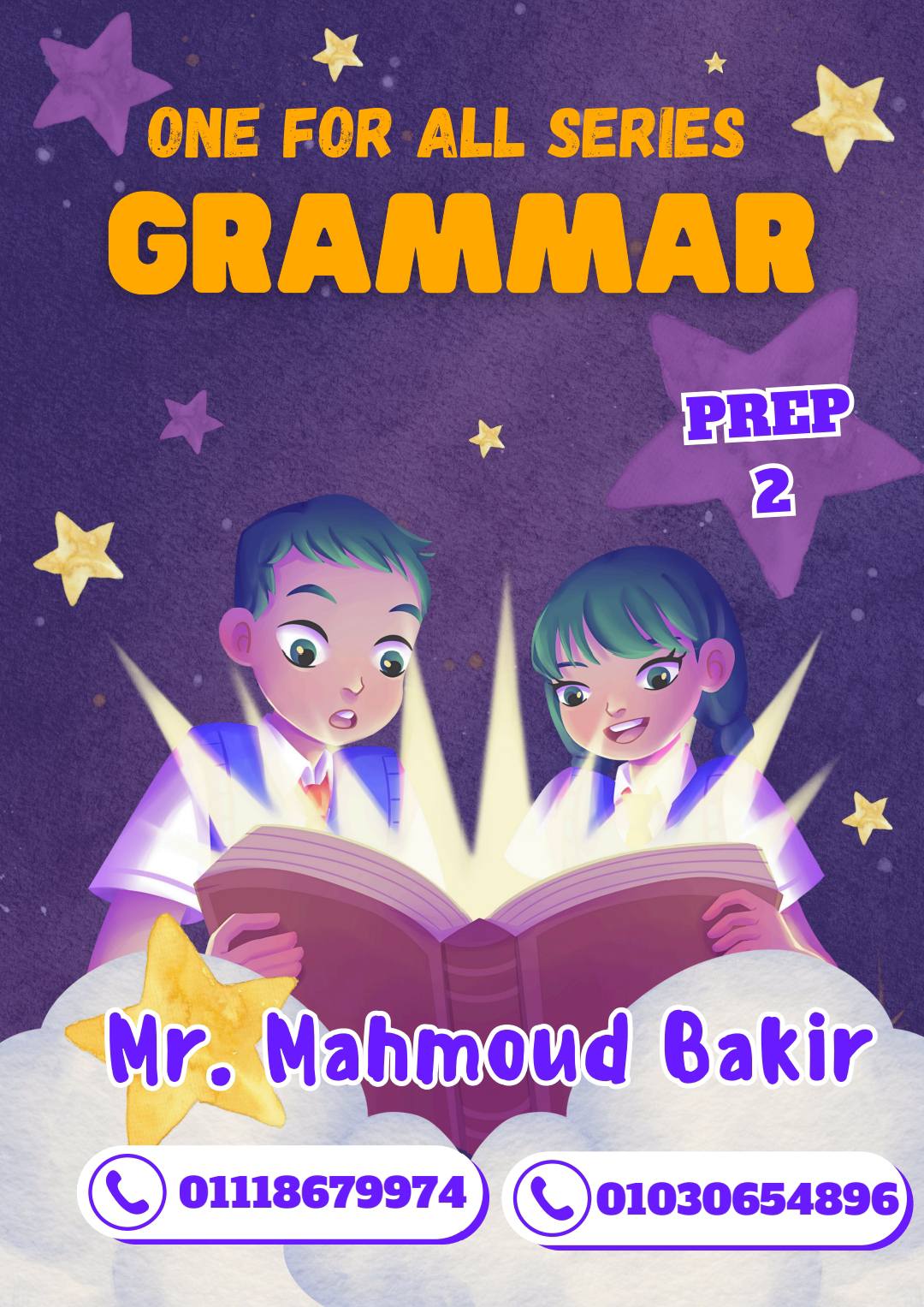 اهم ملزمة شرح وتدريبات اللغة الانجليزية الصف الثاني الاعدادي الترم الاول