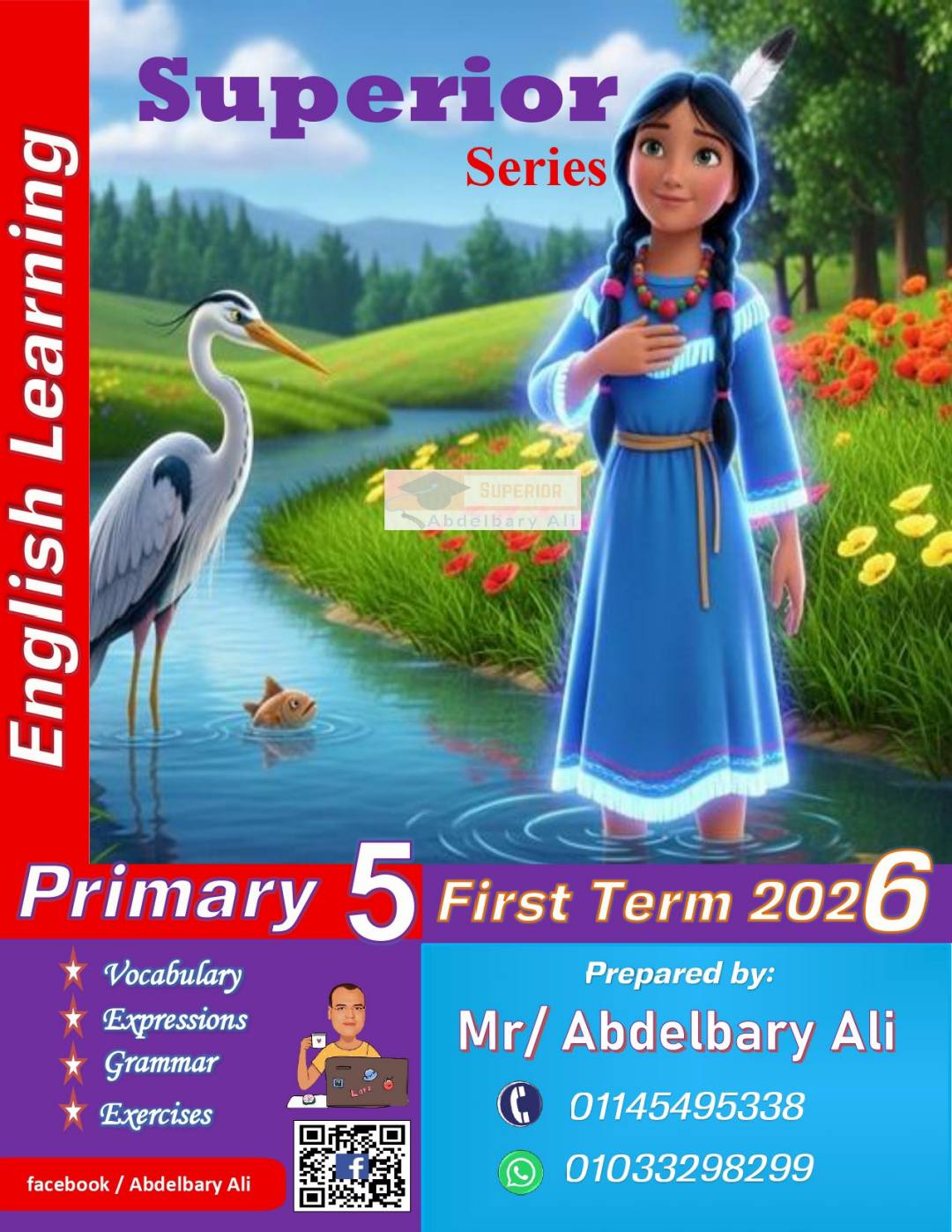 اهم واحدث ملزمة شرح وتدريبات اللغة الانجليزية الصف الخامس الابتدائي الترم الاول