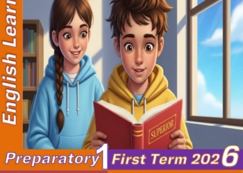 مذكرة اللغة الانجليزية المنهج الجديد للصف الاول الاعدادي الترم الاول 2026