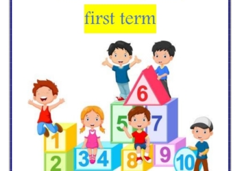 احدث ملزمة شرح وتدريبات Math لغات KG 2 الترم الاول