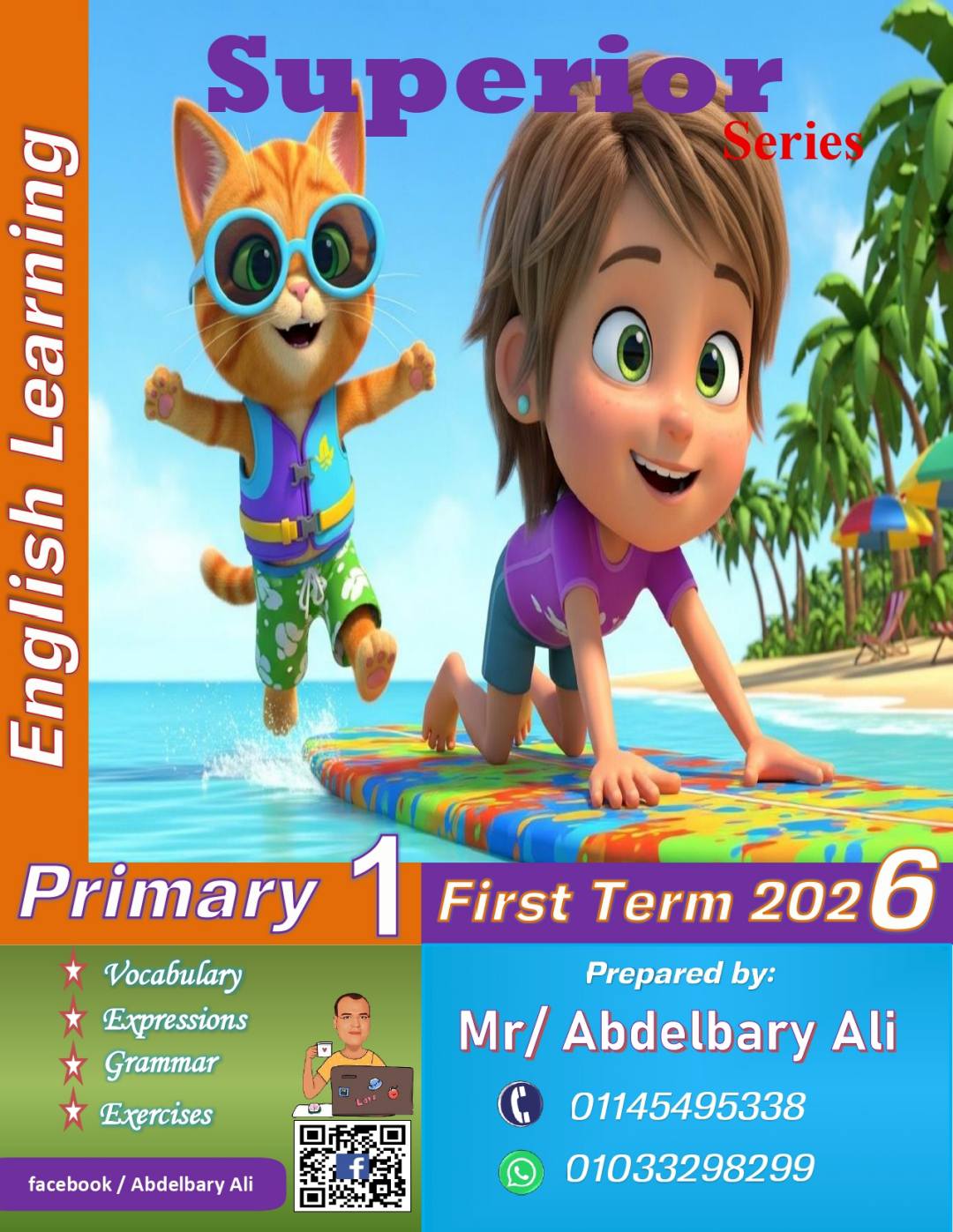 أقوى مذكرة شرح وتدريبات جرامر اللغة الانجليزية للصف الاول الابتدائي الترم الأول