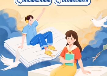 أقوى مذكرة شرح وتدريبات جرامر اللغة الانجليزية للصف الأول الثانوي واولى بكالوريا الترم الأول