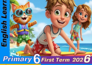 أقوى مذكرة شرح وتدريبات جرامر اللغة الانجليزية للصف السادس الابتدائي الترم الأول