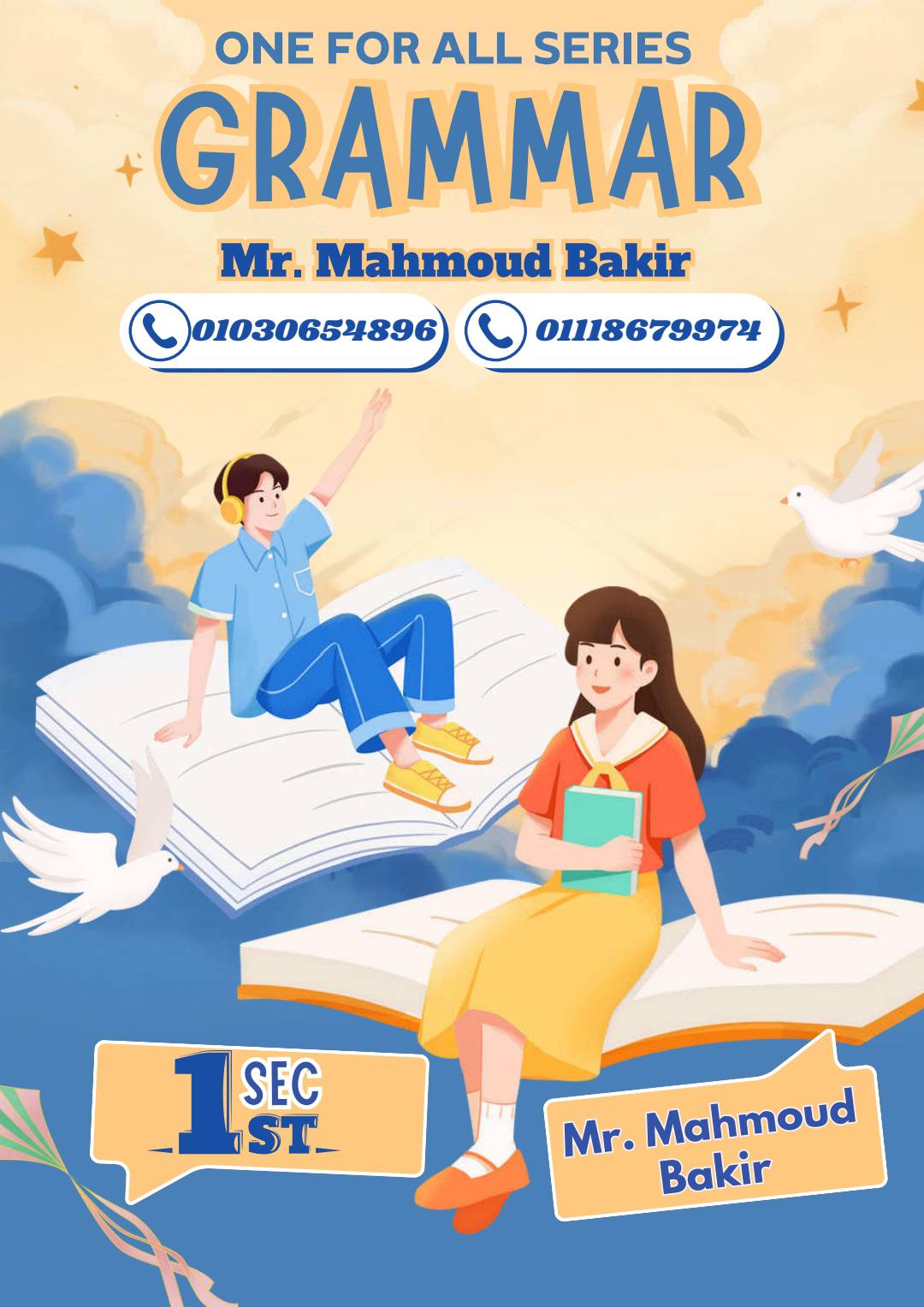 اهم ملزمة مراجعة جرامر لغة انجليزية للصف الاول الثانوي ٢٠٢٦ اهم ملزمة مراجعة جرامر لغة انجليزية للصف الاول الثانوي ٢٠٢٦