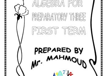 مذكرة Math للصف الثالث الاعدادي لغات الترم الأول ٢٠٢٦