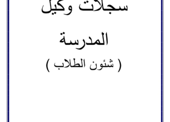 مسودة تلقائية