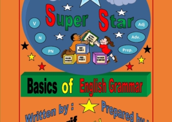 مذكرة تأسيس فى اللغة الإنجليزية Grammar الجزء الأول كامل