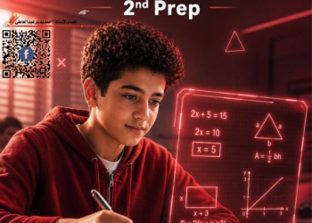 اهم مراجعة ماث math ونماذج امتحانات متوقعة للصف الثاني الاعدادي لغات الفصل الدراسي الثاني