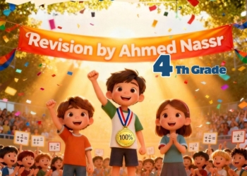 اهم مراجعة ماث math ونماذج امتحانات متوقعة للصف الرابع الابتدائي لغات الفصل الدراسي الثاني