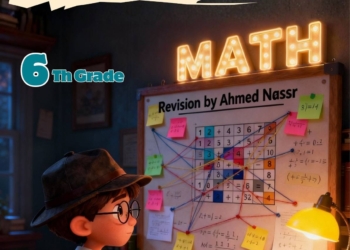 اهم مراجعة ماث math ونماذج امتحانات متوقعة للصف السادس الابتدائي لغات الفصل الدراسي الثاني